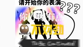 娱乐爆料背景乐,揭秘流行音乐的幕后故事  第1张