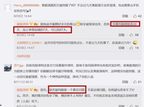 丹师最新爆料消息,最新爆料揭示神秘世界背后的惊人真相！  第3张