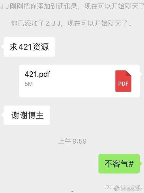 最新421爆料,揭秘娱乐圈惊天秘密！  第1张