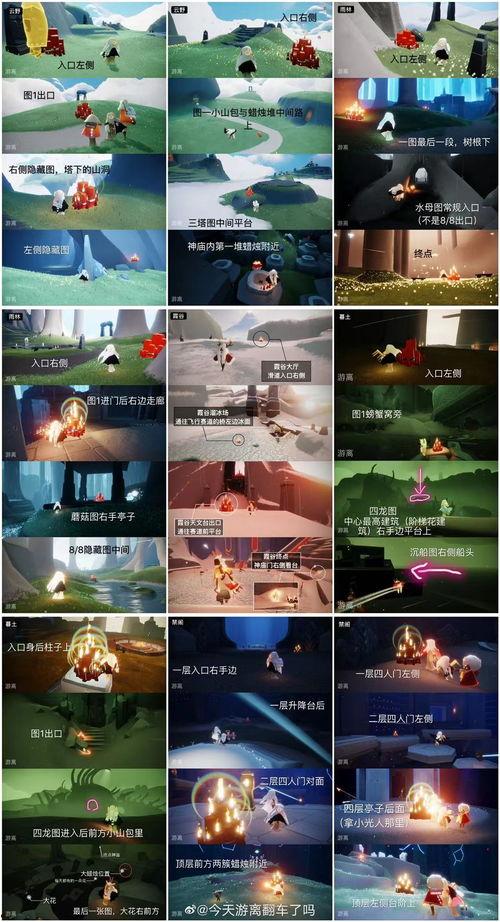 光遇最新爆料图,神秘新区域与角色升级，探索未知冒险之旅  第2张